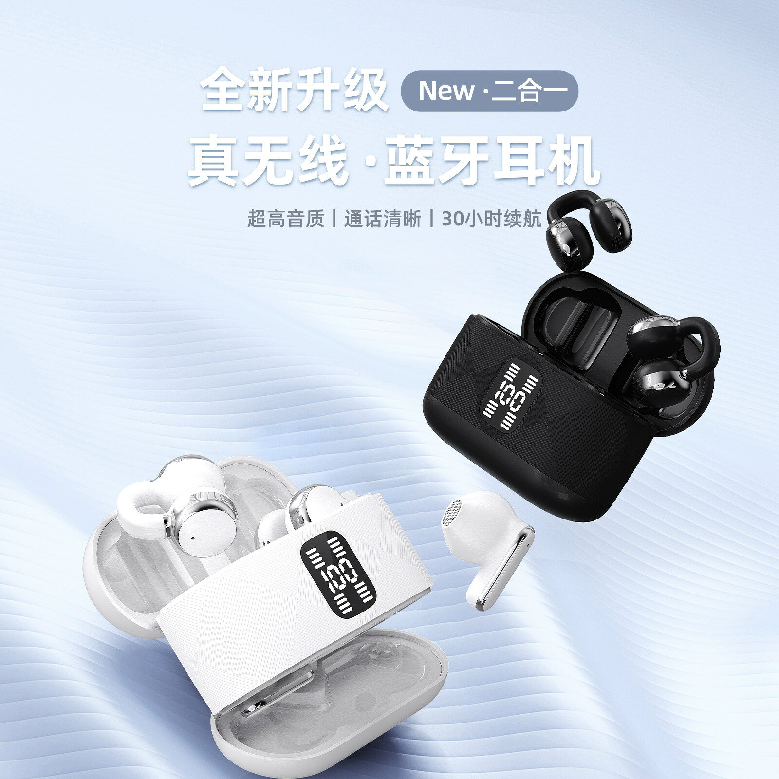 跨境新款Q16無線藍芽雙耳機高音質大電量數顯TWS運動耳機私模通用