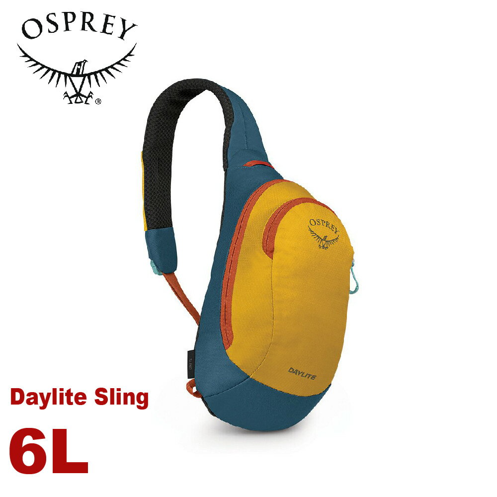 【OSPREY 美國 Daylite sling 6L 單肩輕便小揹包《耀眼黃/藍》】輕量多功能休閒單側揹包/斜揹包/健行/跑步