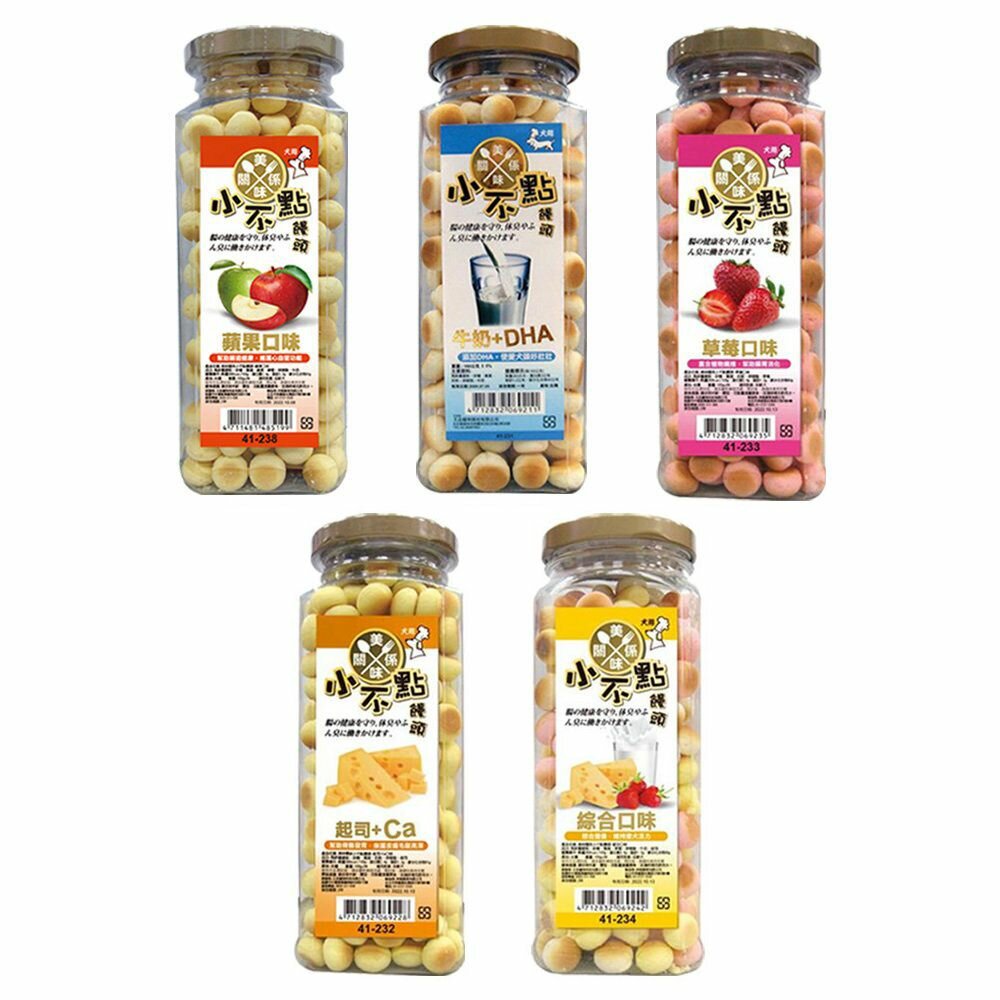 美味關係-小不點 狗狗小饅頭 單罐160g 寵物餅乾 獎勵好幫手 狗零食 公司貨『🐶🐱Ayumi』【 寵物用品 狂殺 ★ 滿額現抵$480 】請注意 部分出貨時間較長 1