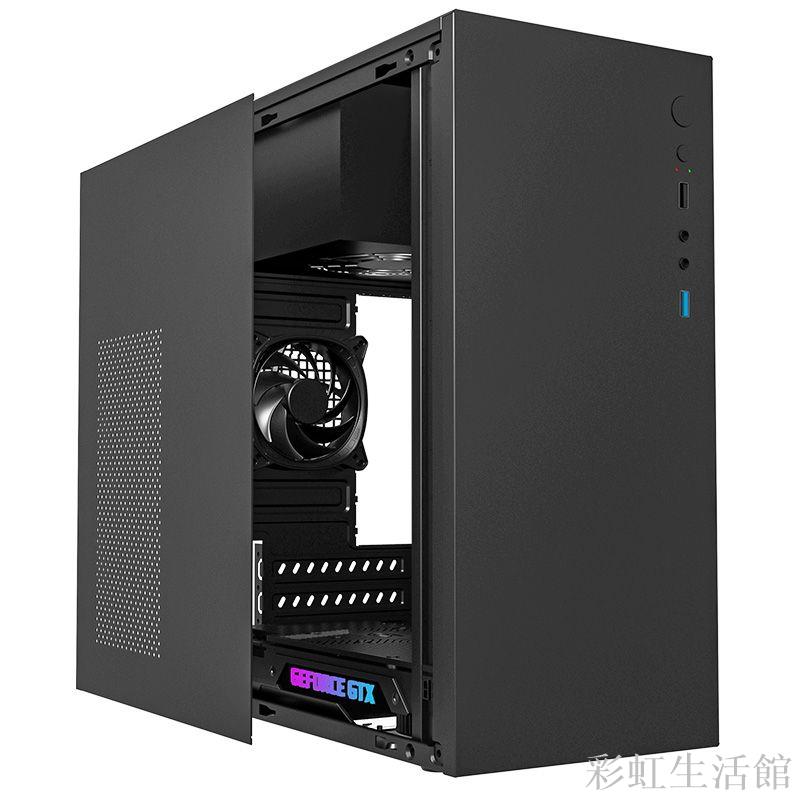 臺科中電H2itx機箱主機板簡易臺式電腦usb3.0小型辦公商務機箱