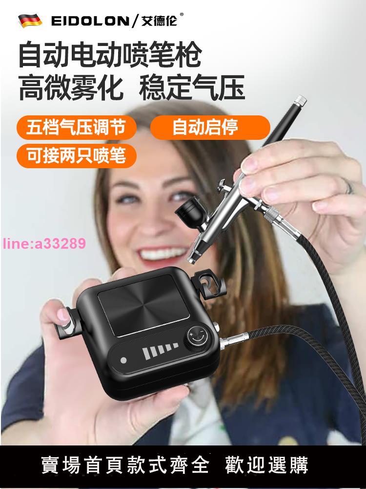 {可開發票}氣泵丙烯繪畫噴槍噴筆套裝丙烯繪畫多功能模型彩繪顏料上色噴漆筆
