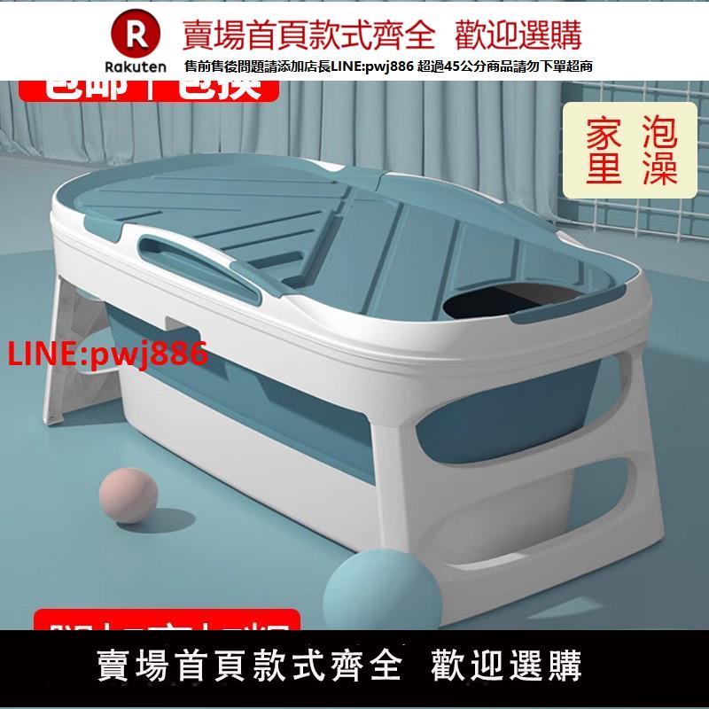 【高品質超低價】浴缸折疊大人泡澡桶浴桶家用全身成人加厚洗澡桶雙人簡易神器浴盆【注意！下單滿500出貨】