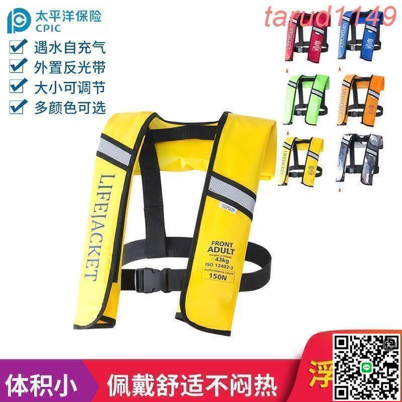 【千羽家居】大力推薦?輕便釣魚自動充氣式救生衣 便攜式船用專業垂釣大浮力成人救生衣買它 買它