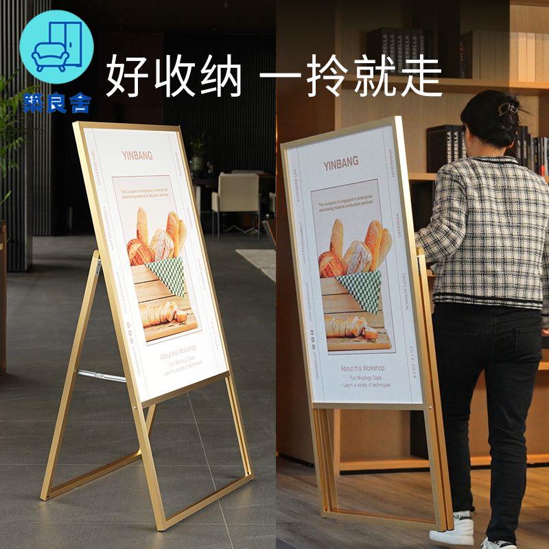 免運 展示架 海報架 落地展架 廣告架 印幫極簡海報架立式廣告牌戶外宣傳廣告展示牌鋁合金海報支架KT板特惠/店長推薦 開立發票 工廠直銷 z115