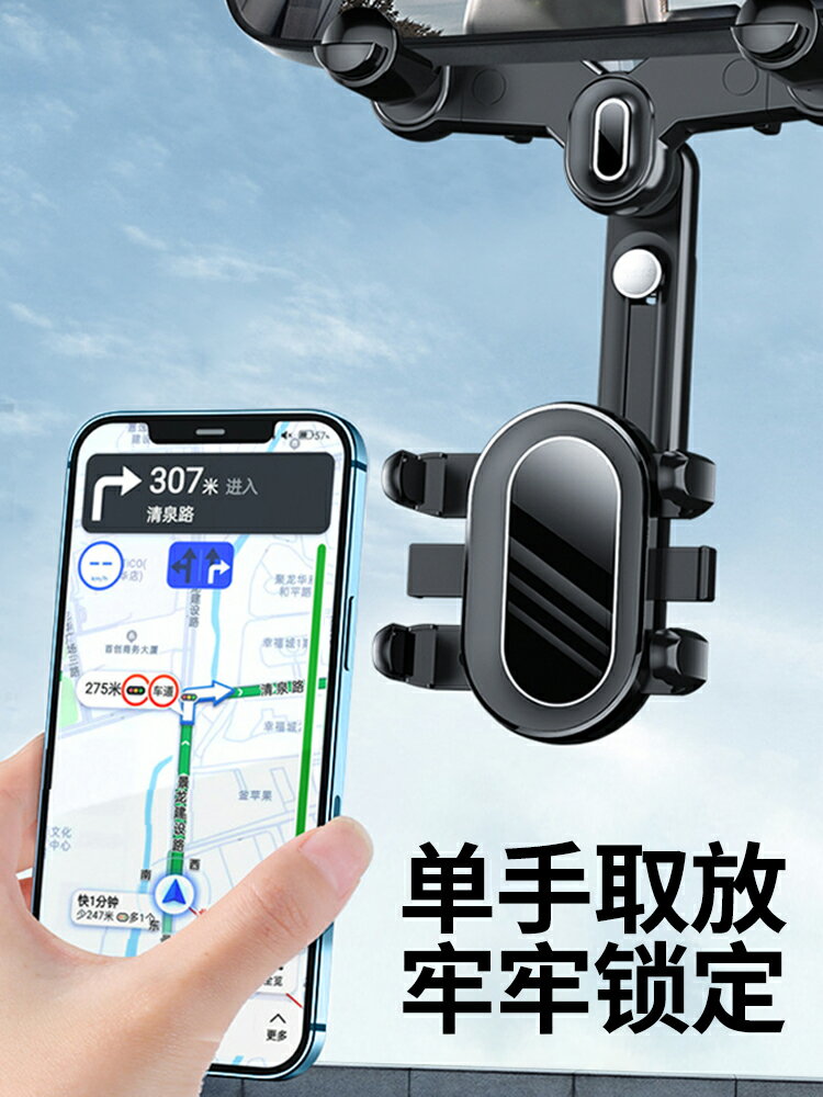 手機支架車載汽車後視鏡2023新款專用導航支架拍攝穩定器無線通用