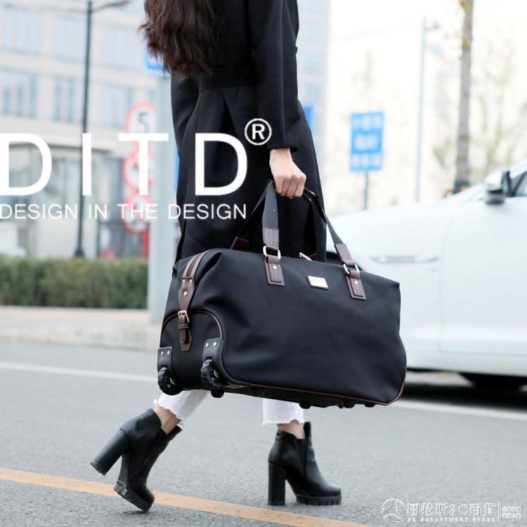 DITD男折疊手提旅行包拉桿包女商務大容量旅行袋行李包登機旅游包