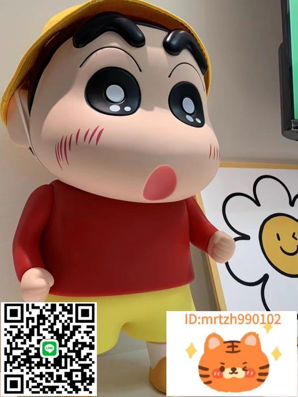 日本蠟筆小新手辦1比1模型擺件野原新之助害羞禮物大玩偶大號公仔-時尚精品