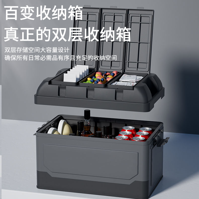 露營裝備 戶外裝備 免運 開立發票 可折疊汽車後備箱儲物箱車載收納箱車尾箱整理箱車使用者外收納箱子