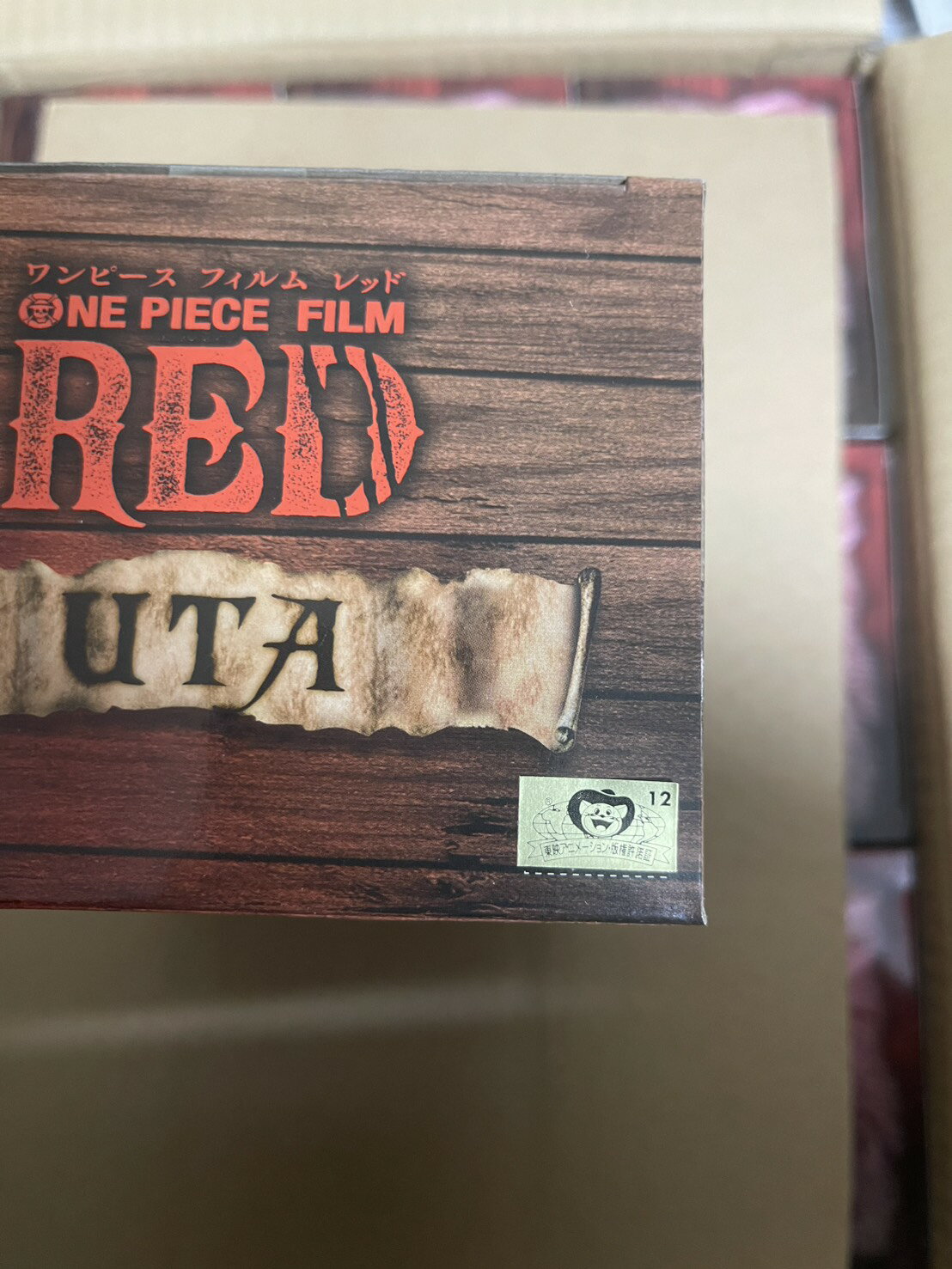 海賊王 日版 金證 景品 劇場版 紅髮歌姬 RED DXF GRANDLINE LADY Vol.1 美音 2