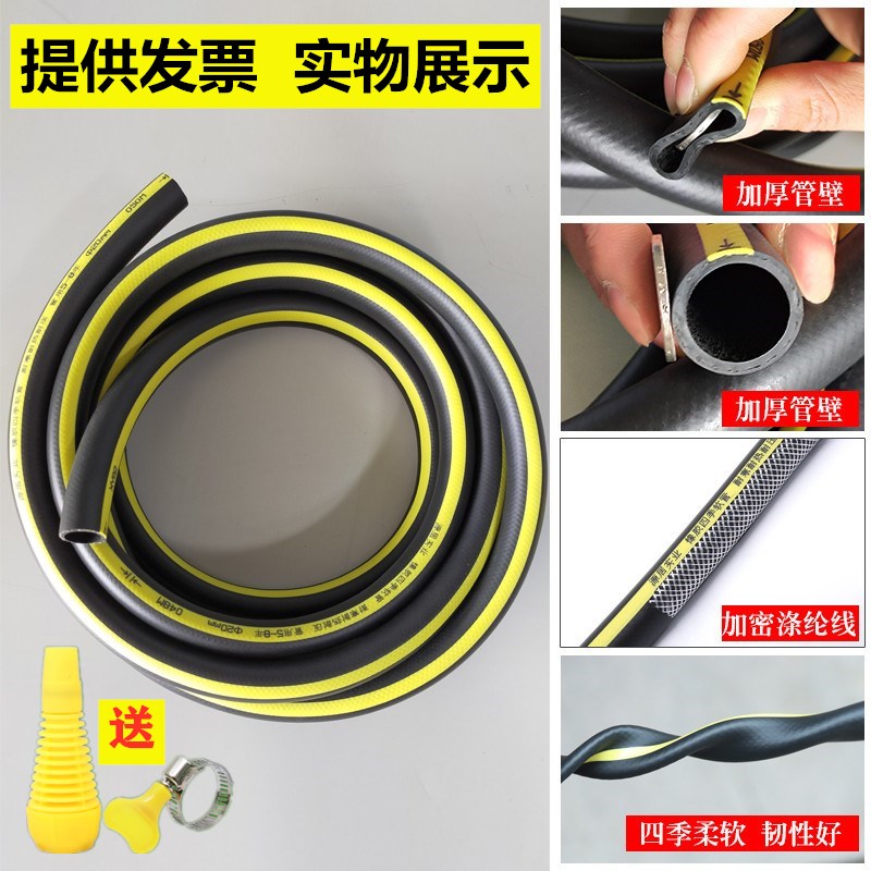 家用水管高檔四季軟管防凍高壓水槍洗車防爆加厚橡膠牛筋澆花水泵
