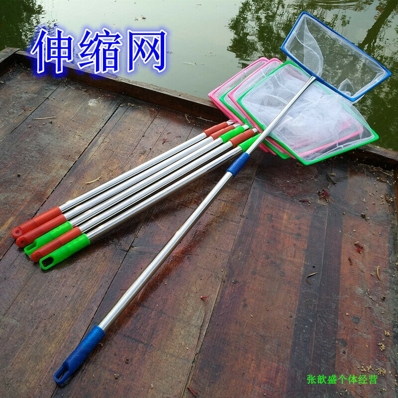 抄網撈魚網捕魚網手抄魚網水族魚缸不銹鋼大號伸縮網兒童撈魚網兜【宜家良品百貨】