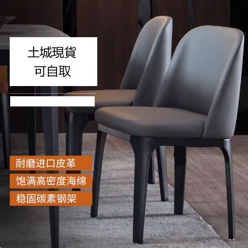台灣現貨清倉 簡易凳子靠背椅家用椅子辦公椅會議椅現代簡約電腦椅餐椅宿捨椅子