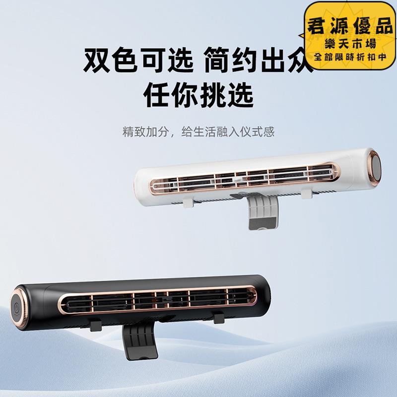 小風扇 涼感 螢幕風扇 USB掛屏風扇 離心大風力風扇 多功能桌面電腦螢幕風扇 掛屏風扇 風扇