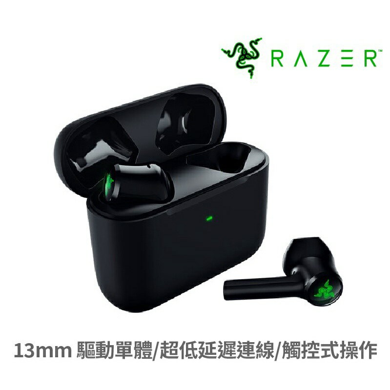 【含稅公司貨】RAZER雷蛇 HAMMERHEAD TRUE WIRELESS X 戰錘狂鯊X 電競無線藍牙耳機 入耳式