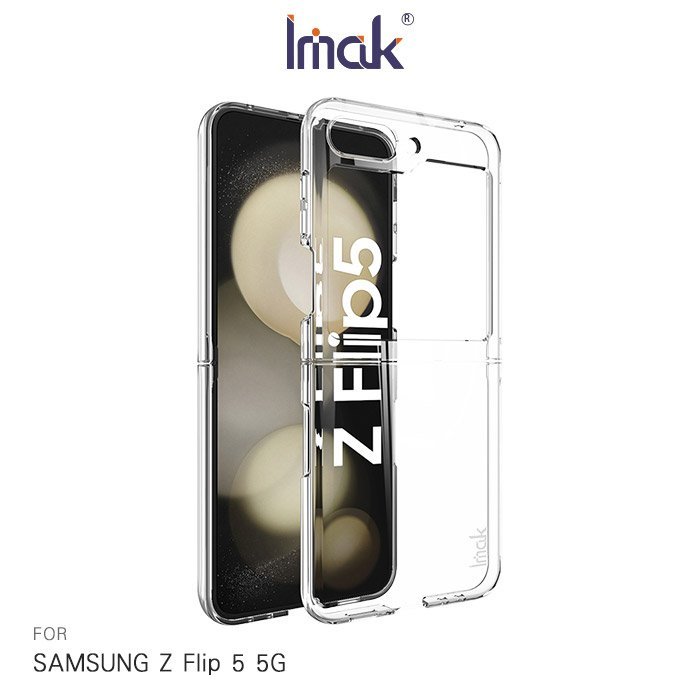 【4%點數】Imak SAMSUNG Z Flip 5 5G 羽翼II水晶殼(Pro版) 硬殼 背蓋式 透明殼【限定樂天APP下單享點數回饋】