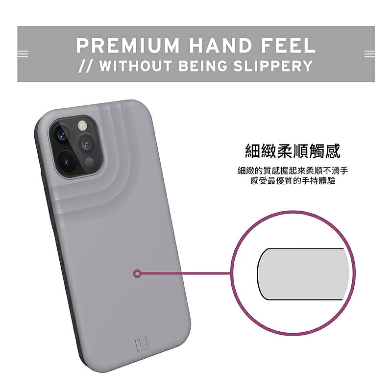 U UAG 耐衝擊 防摔 保護殼 手機殼 防摔殼 適用於iPhone12 pro max mini 1