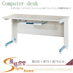 《風格居家Style》電腦辦公桌 192-09-LO