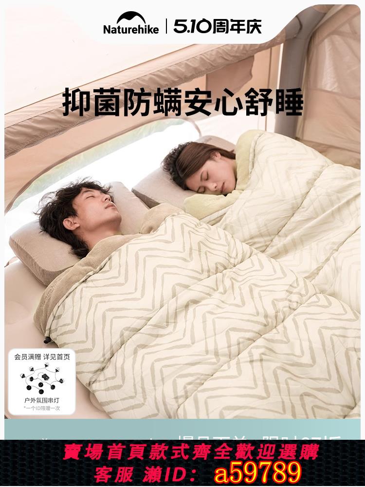 【臺灣公司 可打統編】挪客山咪睡袋四季通用款成人戶外露營單雙人旅行便攜被子兩用