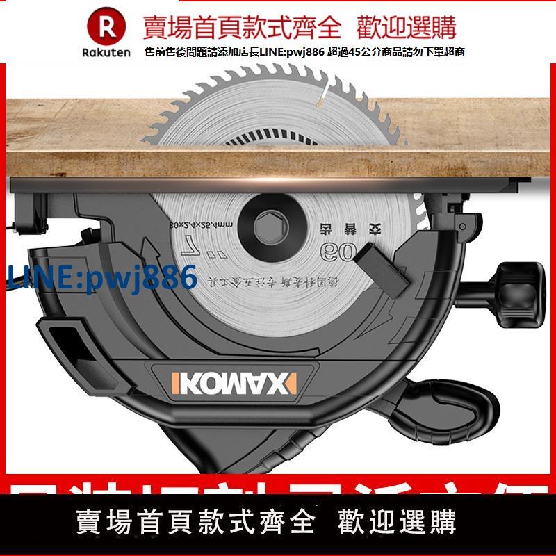 【高品質超低價】科麥斯電圓鋸7寸9寸圓盤鋸木工電鋸手提家用切割機多功能倒裝臺鋸