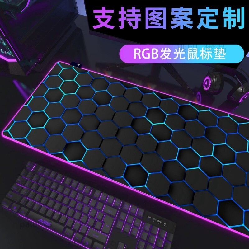 科技六邊形RGB發光鼠標墊超大號電競網咖遊戲專用電腦鍵盤大桌墊