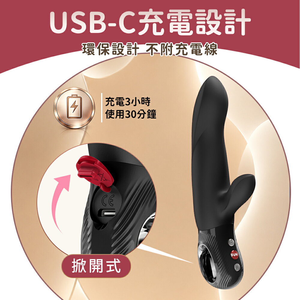 Fun Factory BI STRONIC ARC 弧悅 脈衝震動棒 情趣按摩棒 雙重刺激 G點按摩棒 6