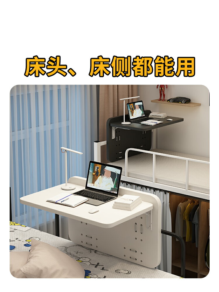 宿舍床上桌上鋪置物桌神器懸空大學生床上書桌側邊寢室折疊小桌子