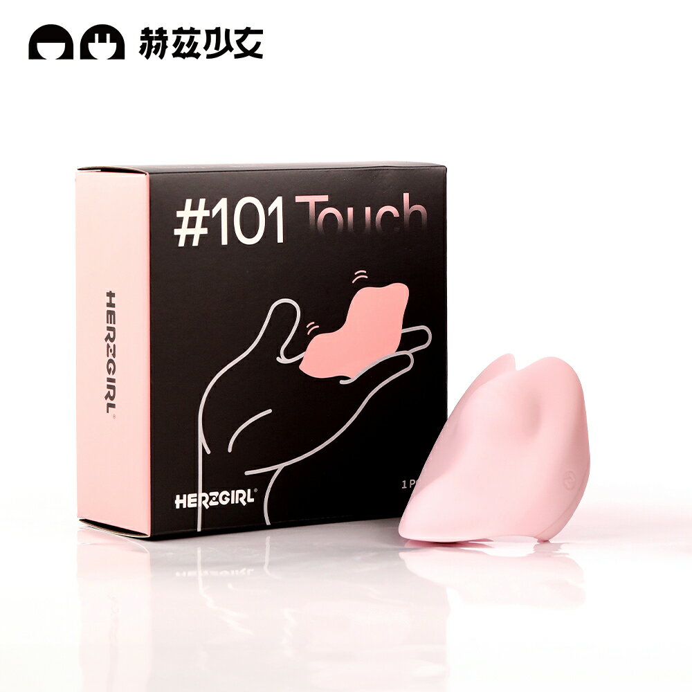 赫茲少女101Touch-掌潮蛋
