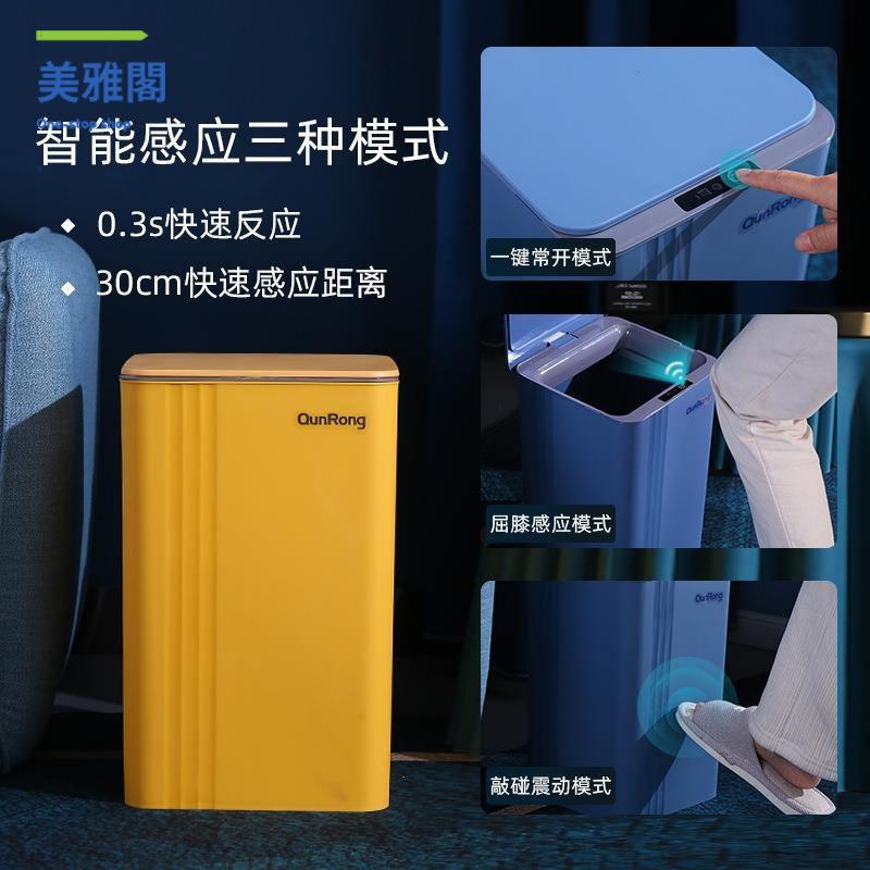 限時下殺 垃圾箱 感應垃圾箱 感應垃圾桶 批發智慧垃圾桶自動感應式家用廚房衛生間大號帶蓋電動垃圾簍輕奢 八折下殺wy21