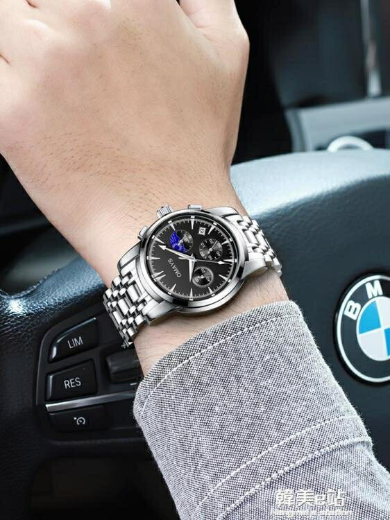 瑞士名牌十大手錶男士全自動機械錶國產防水電子學生潮流男錶 全館免運