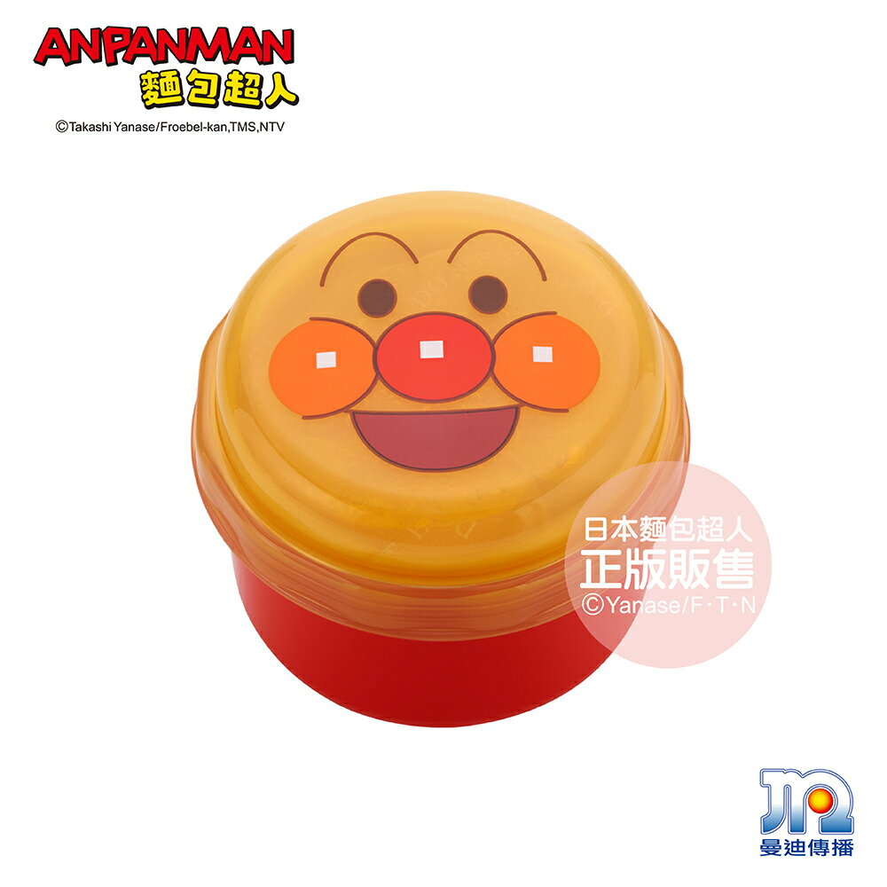 【正版公司貨】ANPANMAN 麵包超人-AN麵包超人點心盒(附保冷劑)-快速出貨