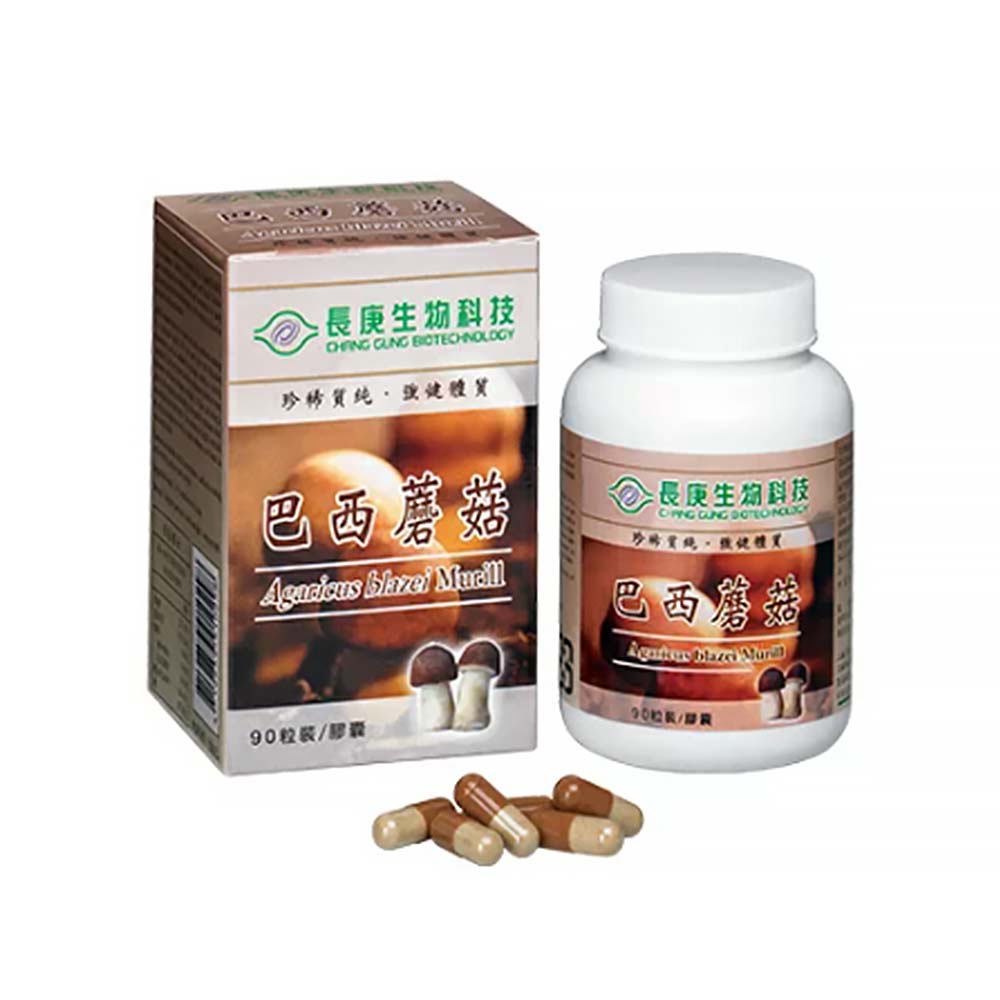 【現貨】長庚生技 巴西蘑菇 膠囊 (90粒) (四盒優惠)