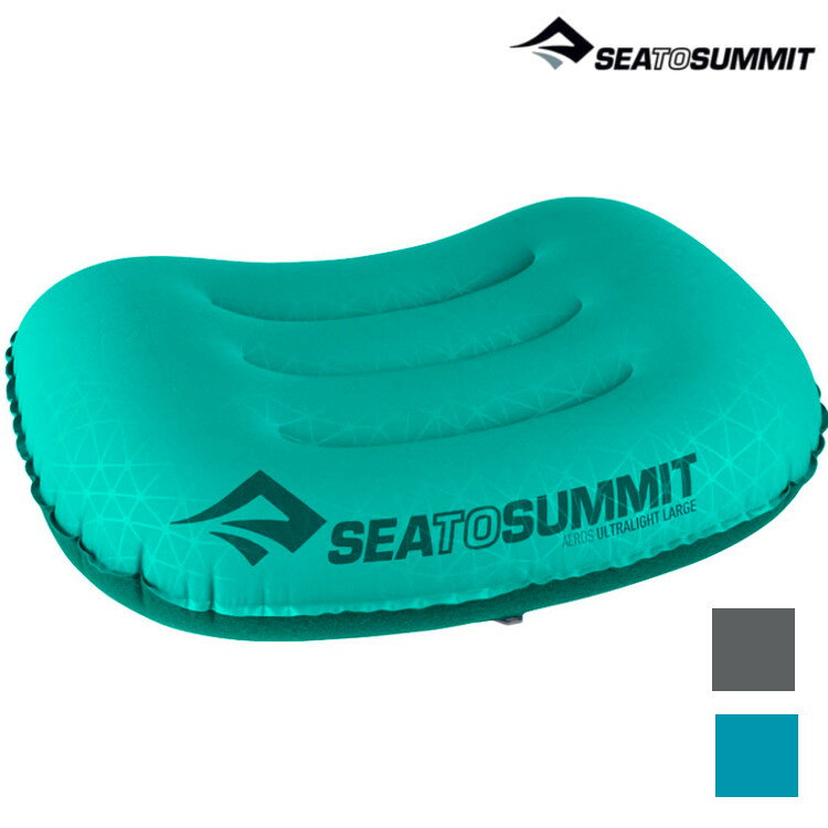 Sea to Summit 20D充氣枕/露營枕/輕量旅行枕 STSAPILUL