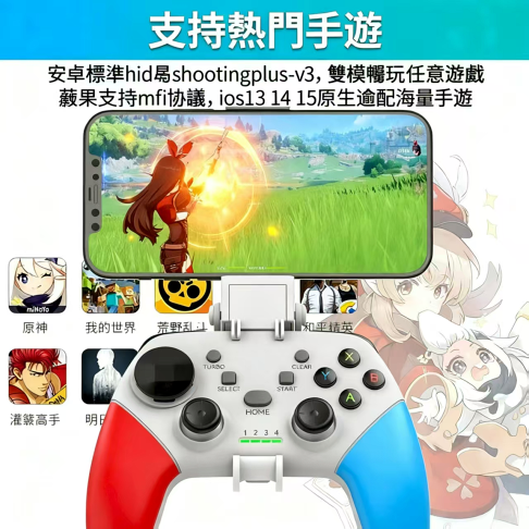 G9遊戲手柄 Switch電腦版 PC有線體感搖桿手柄 1