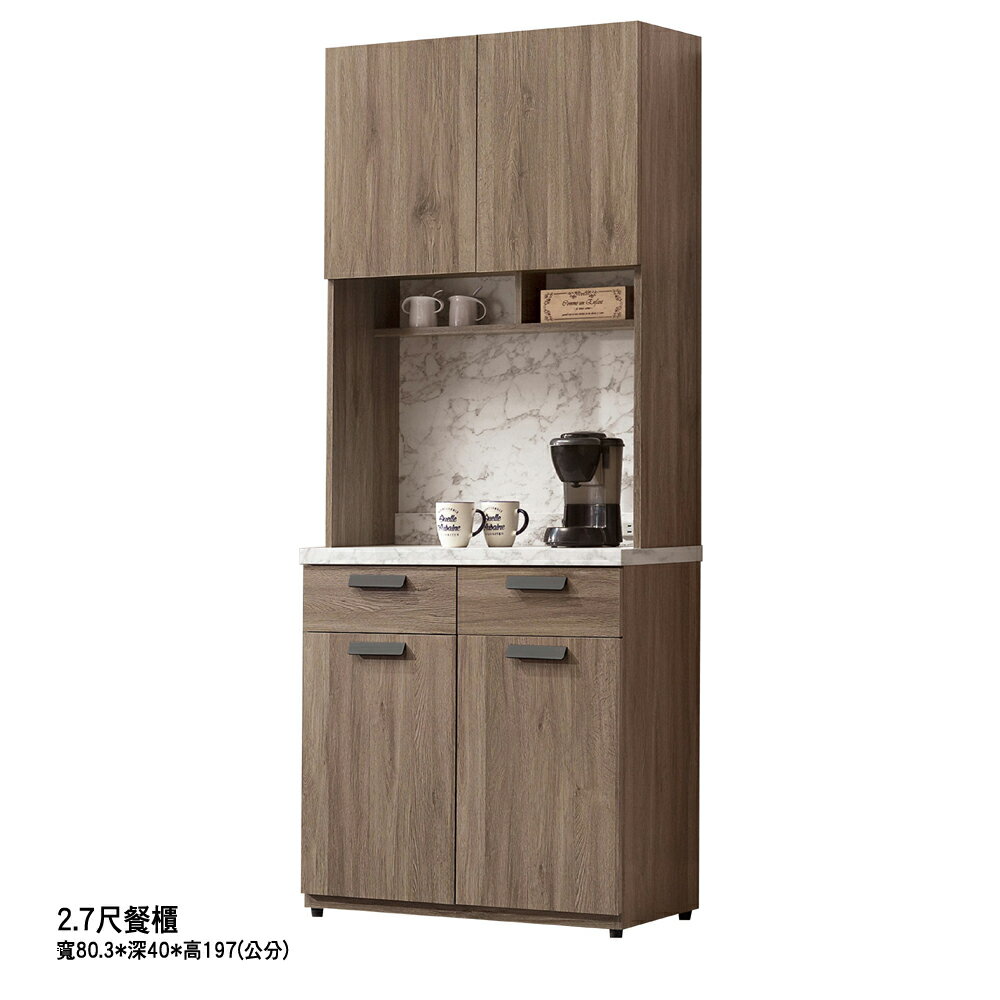 【多木家居】木斯MOOSE-526/80.3公分餐櫃