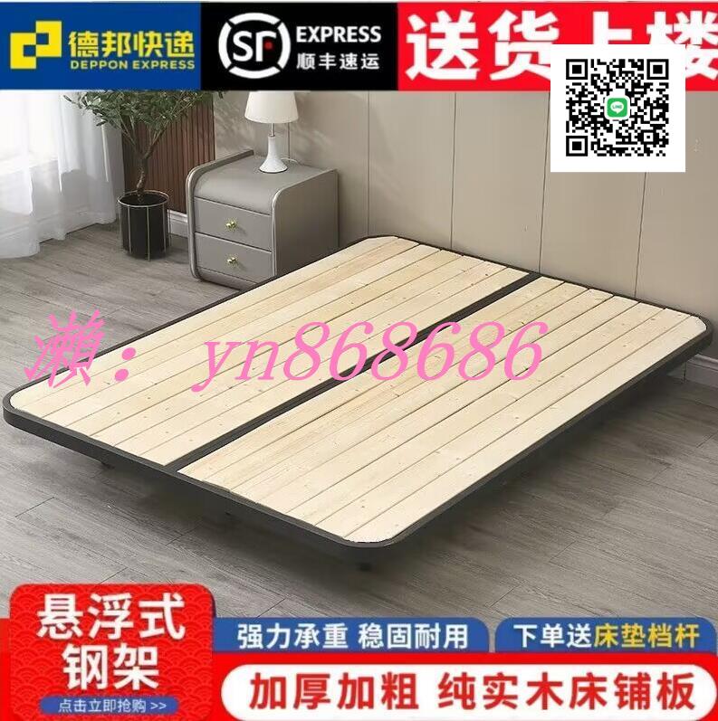 特賣✅懸浮床 現代簡約主臥大床家用小戶型無床頭床 出租房床架 單雙人矮床