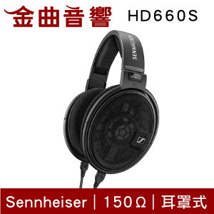 SENNHEISER 森海塞爾 HD660s 耳罩 耳機 另 HD600 HD650 | 金曲音響