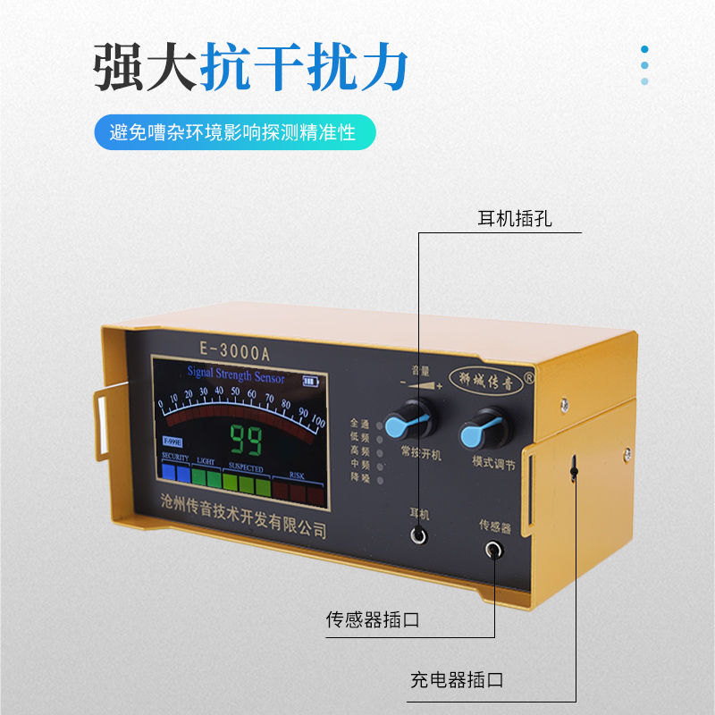 【最低價 公司貨】測漏儀漏水點檢測儀高精度測漏儀器地暖水管漏水探測器聽漏儀新款 5