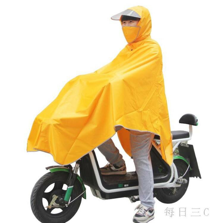 電動摩托車太空雨衣自行車雨衣自行車雨衣行走雨衣加厚雨衣 zm6409 TW
