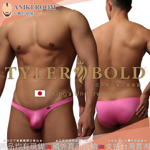 日本 TYLER BOLD 泰勒寶 男性性感極限低腰3D三角囊袋比基尼三角褲 光澤粉紅 Nano 3D Super Bikinis Underwear 816051 日本 TYLERBOLD 授權臺灣區正版經銷代理 內褲累積購買10件免費任選送1件 內褲集點卡上市活動熱烈起跑