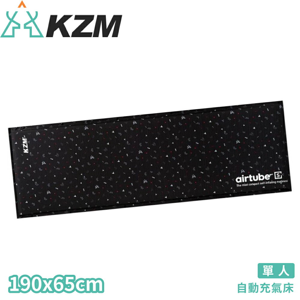 【KAZMI 韓國 KZM 自動充氣單人床《深藍》】K20T3M003/床墊/充氣床/露營