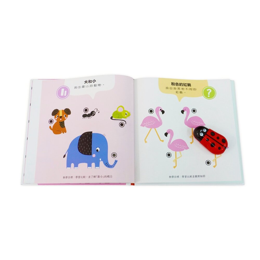 媽媽買 小瓢蟲有聲學習樂園 京采文教 動問答遊戲盒 小瓢蟲發聲器 3歲認知遊戲書 4歲邏輯訓練書 幼兒早教玩具 3