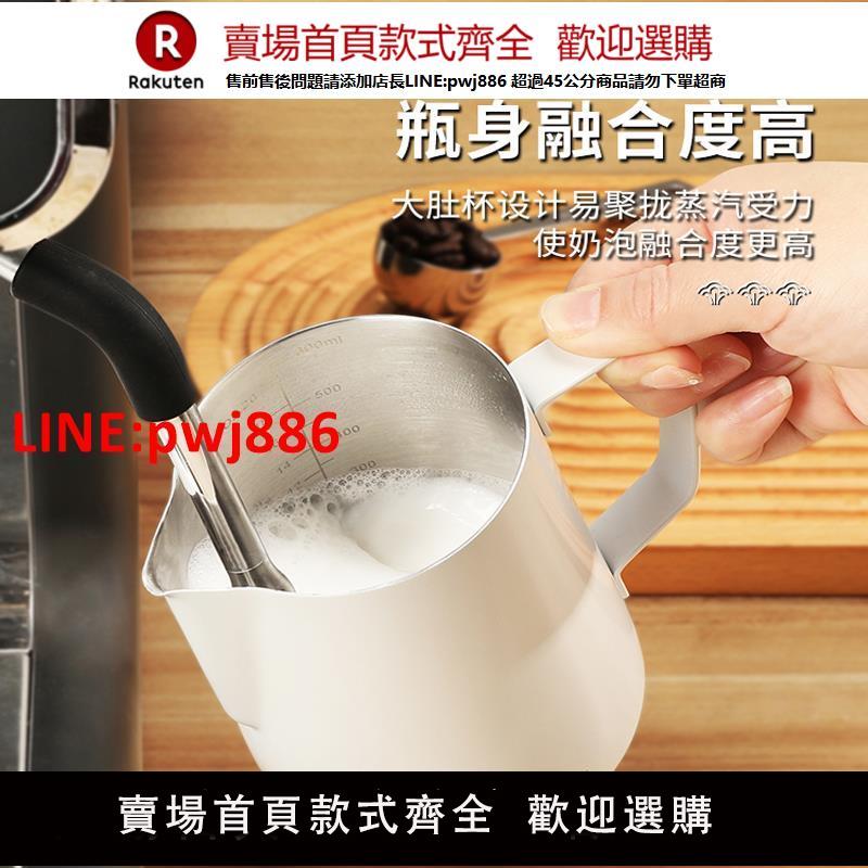 【高品質超低價】Mongdio拉花缸咖啡拉花杯不銹鋼尖嘴打奶泡杯專用咖啡拉花神器【注意！下單滿500出貨】【注意！下單滿399出貨】
