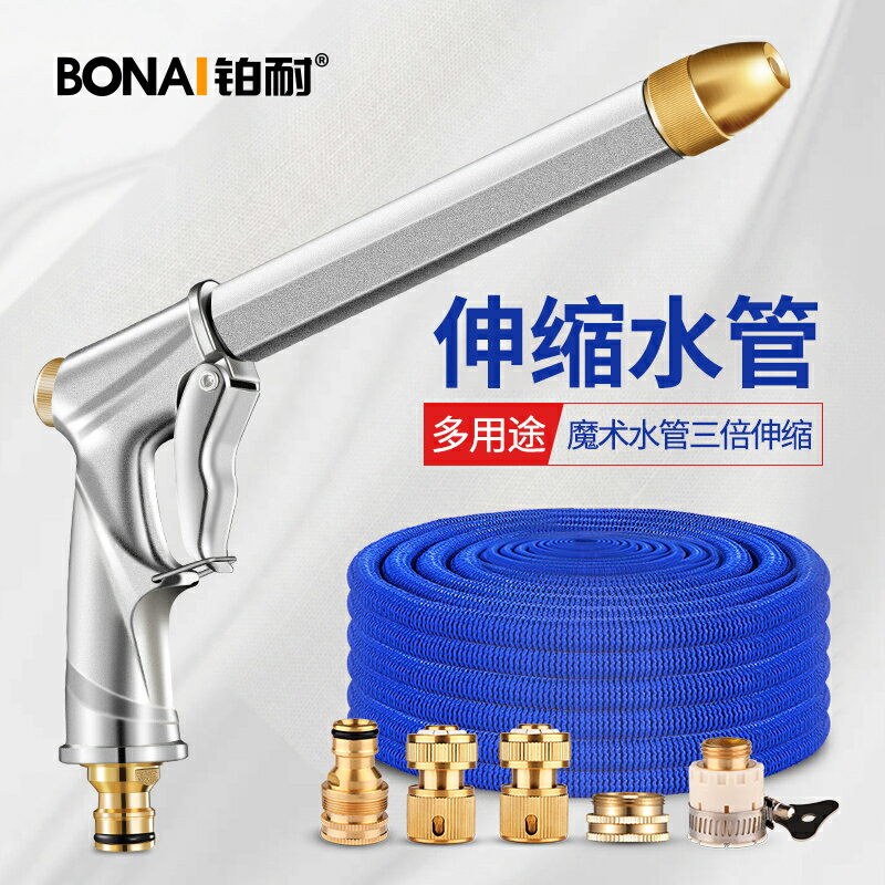 水管軟管接水龍頭洗車家用澆花彈簧花園澆水陽臺淋花伸縮軟水管