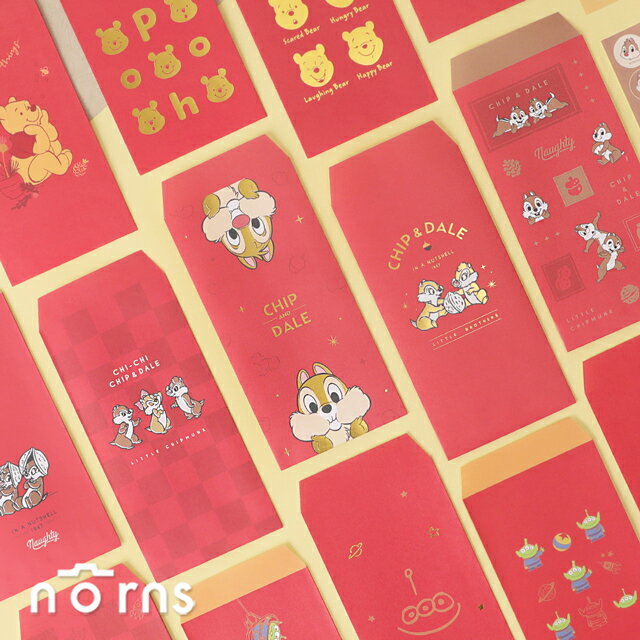迪士尼紅包袋5入組 附貼紙- Norns Original Design 小熊維尼 奇奇蒂蒂 玩具總動員三眼怪 Disney新年紅包袋 結婚紅包袋 燙金紅包袋