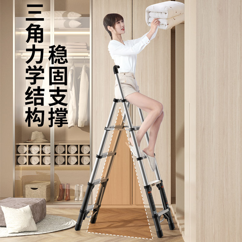 【現貨】德國進口踩踩樂梯子家用折疊伸縮室內多功能樓梯鋁合金加厚人字梯【博野五金】