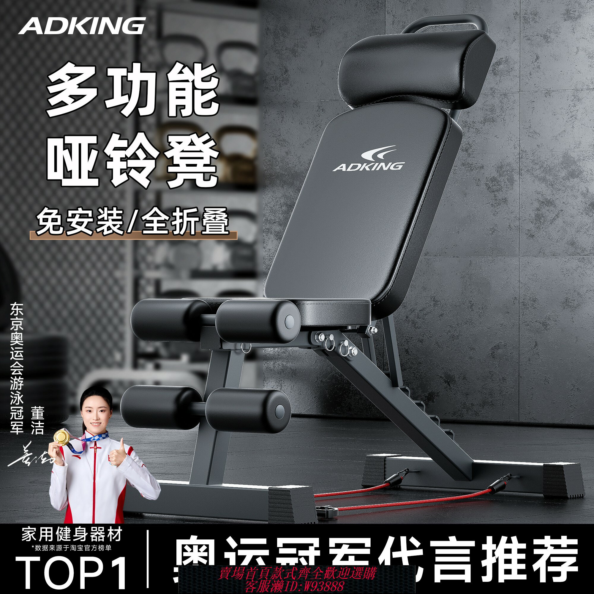{臺灣公司貨 可打統編}啞鈴凳臥推男士家用健身仰臥起坐輔助器材槓鈴飛鳥商用多功能椅子