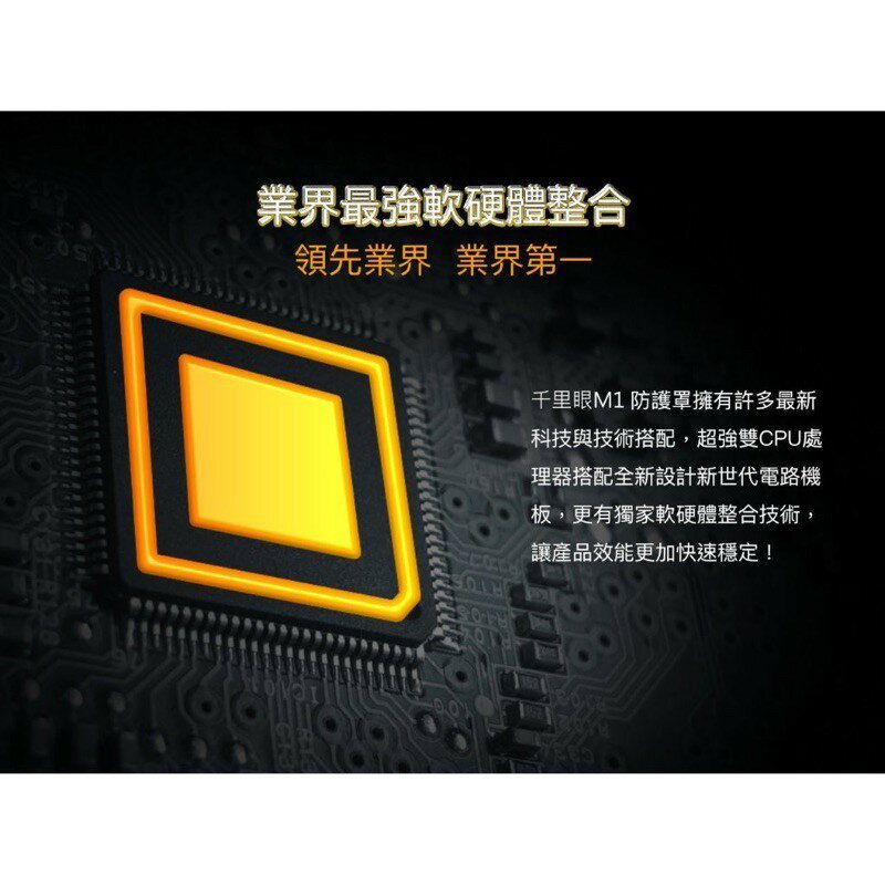 【千里眼極光M1】 重機版機車防護罩 - 完全預防三眼二代 /  雷射槍 / 防護罩 / 雷射盾|【APP下單6% 】 2