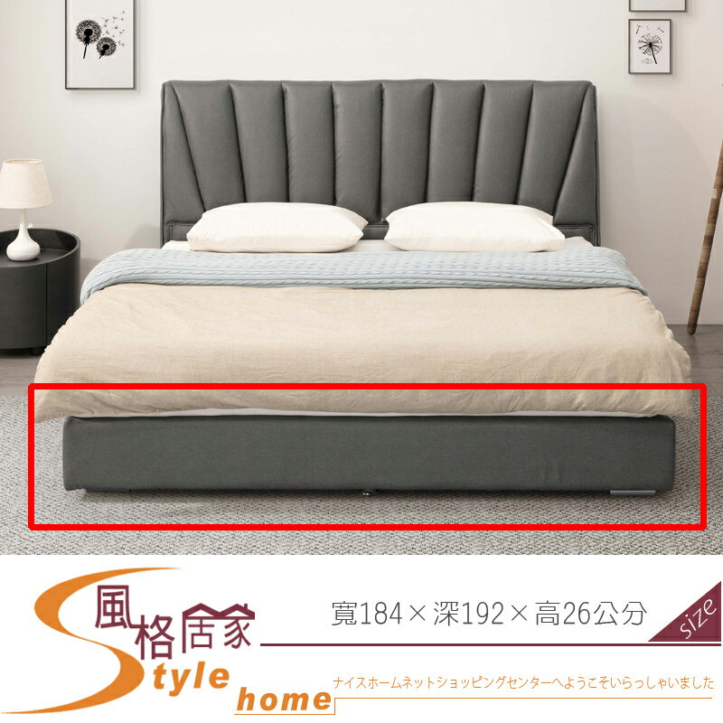《風格居家Style》深灰6尺皮革厚床底 506-9-LDC