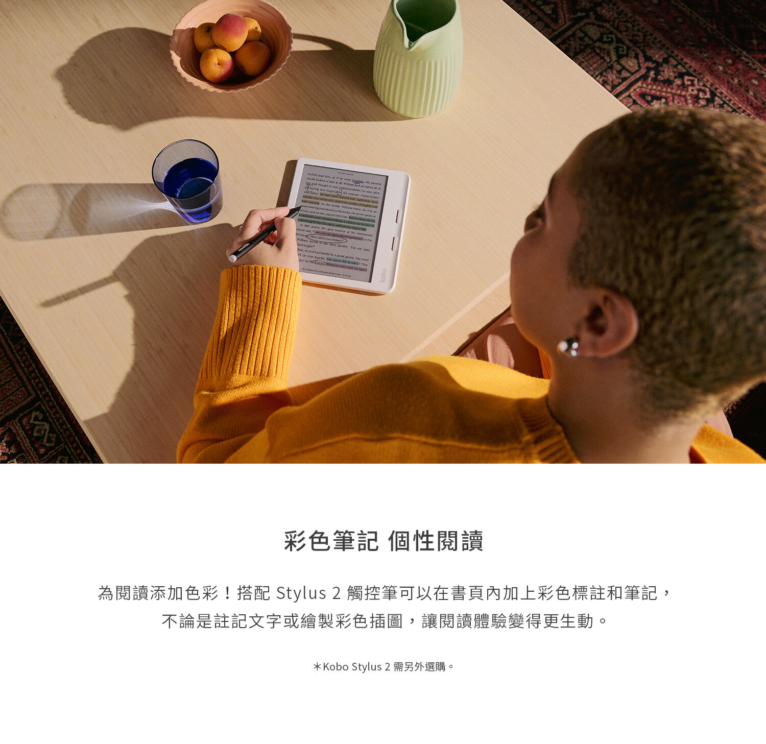 Kobo Libra Colour 7吋彩色電子書閱讀器 | 白。32GB 6