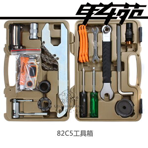臺灣ICETOOLZ立富山地自行車維修修理工具箱套裝曲柄中軸拆卸工具